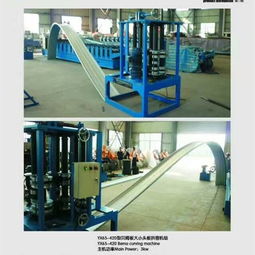 江苏地区厂家直销铝镁锰设备新机报价